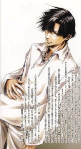 BUY NEW saiyuki - 100706 Premium Anime Print Poster